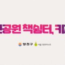차쉼터 옆 이미지