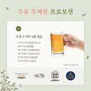 키친봄날