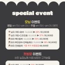 살롱드메르시 - 군산시 수송남로 22 | 살롱드메르시