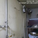 대성주택 입구 이미지