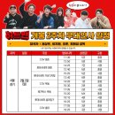 롯데시네마 판교 3관 이미지