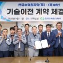 삼신기업 이미지