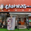 진미가람 | 광주 구워주는 맛있는 갈비 맛집, 진미가람