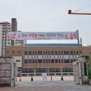 서울정목초등학교 이미지