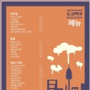도시맥주 강남역점 이미지