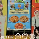 파파존스 동두천점 | 🍕 파파존스x토이스토리5: 제시피자만 두 판 시킨 후기 (내 보안관이야...)