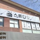 정광고등학교 | 광주 소촌동 프로필 웨딩포토 사진 91J 스튜디오 후기