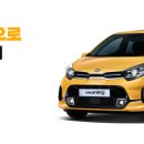 만능 카센타 이미지