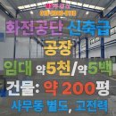 MS공인중개사사무소 이미지
