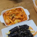또또꼬마김밥아산