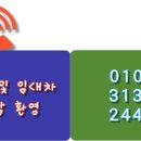 새성남공인중개사사무소 이미지