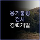 에스제이드림