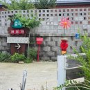 개울가 - 서산시 마애삼존불길 83 | [공주 애견동반 펜션 추천] 비 온 뒤 맑은 계곡과 넓은 잔디마당이 있는 '숲속개울가펜션' 힐링 후기