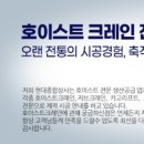 현대종합중장비 이미지