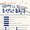 내면도서관 이미지