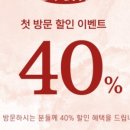 오벨르헤어살롱 네이버블로그