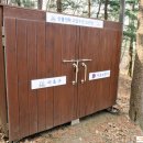 산불진화 고압수관 보관함 이미지