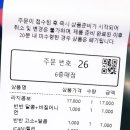 테니스하우스