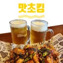 BHC남목