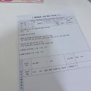지니스킨앤바디 | 김해 구산동 에스테틱 백퍼센트 스킨앤바디 | 등관리 후기✨ 신부 관리로 대만족!