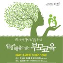 남부순환로325길 9 이미지