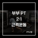 번영로 124번길 이미지