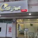 크루피자 성서점 이미지