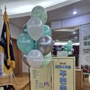 금호4가동 주민센터 이미지