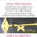 서희내과의원 이미지