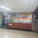 배재매점