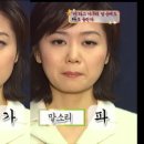 입술모양 '가' 위에 '파'를 더빙하면? 이미지