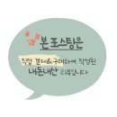 갯벌체험+수영장까지! 위고고남해에서 찐 가족 힐링✨