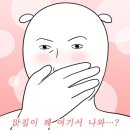 너랑나랑 이미지