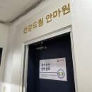 건강드림안마원 이미지