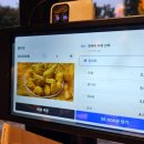 BBQ 복현아너스점