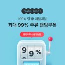 플라이쇼핑