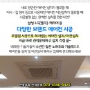 성은머리방