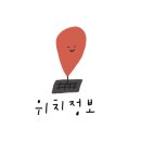 다꾸어연탄불고기 이미지