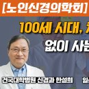 브레인신경과의원 이미지