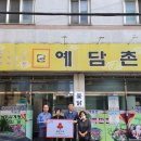 인화동-19 이미지