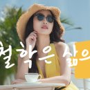 슈스토아