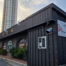 우렁각시 - 예산군 벚꽃로127번길 13 | [전주쌈밥맛집]우렁각시 우렁제육쌈밥 꼭 드셔보세요~(우렁각시 전주 후기)