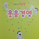 (주)한방촌 이미지