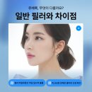 서울새로운피부과 이미지