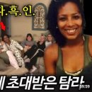 고작 몇년전에 일어난 개충격적인 미국 인종차별 사건 이미지