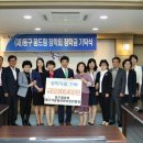 화수1동 경로당 이미지