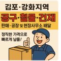 한국철물공구종합상사 네이버블로그