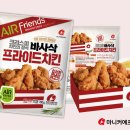 마니커치킨 - 안산시 단원구 화정로1길 11 | 마니커치킨