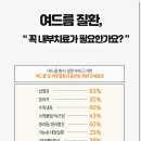 본래한의원 이미지