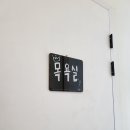 왕개상점 이미지